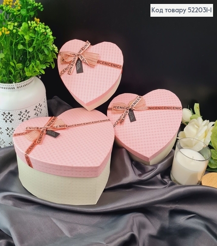 Набор коробок в форме сердца "Nice" с Розовой крышкой 3шт(14х16х6см, 17х18х7см, 20х21х9см) 512133 фото 1