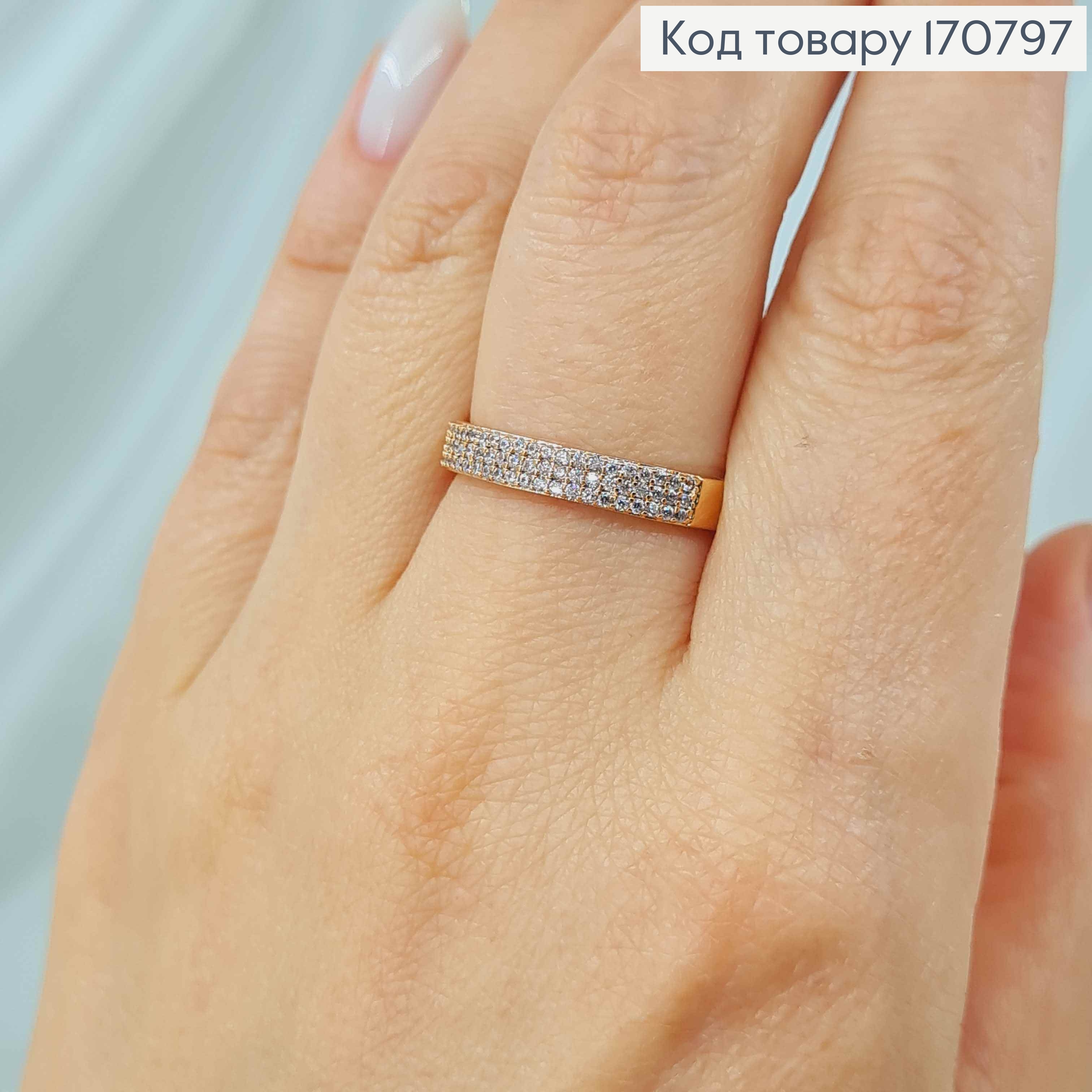 Перстень, "Класика" три рядочки камінців, Xuping 18K 170797 фото 2