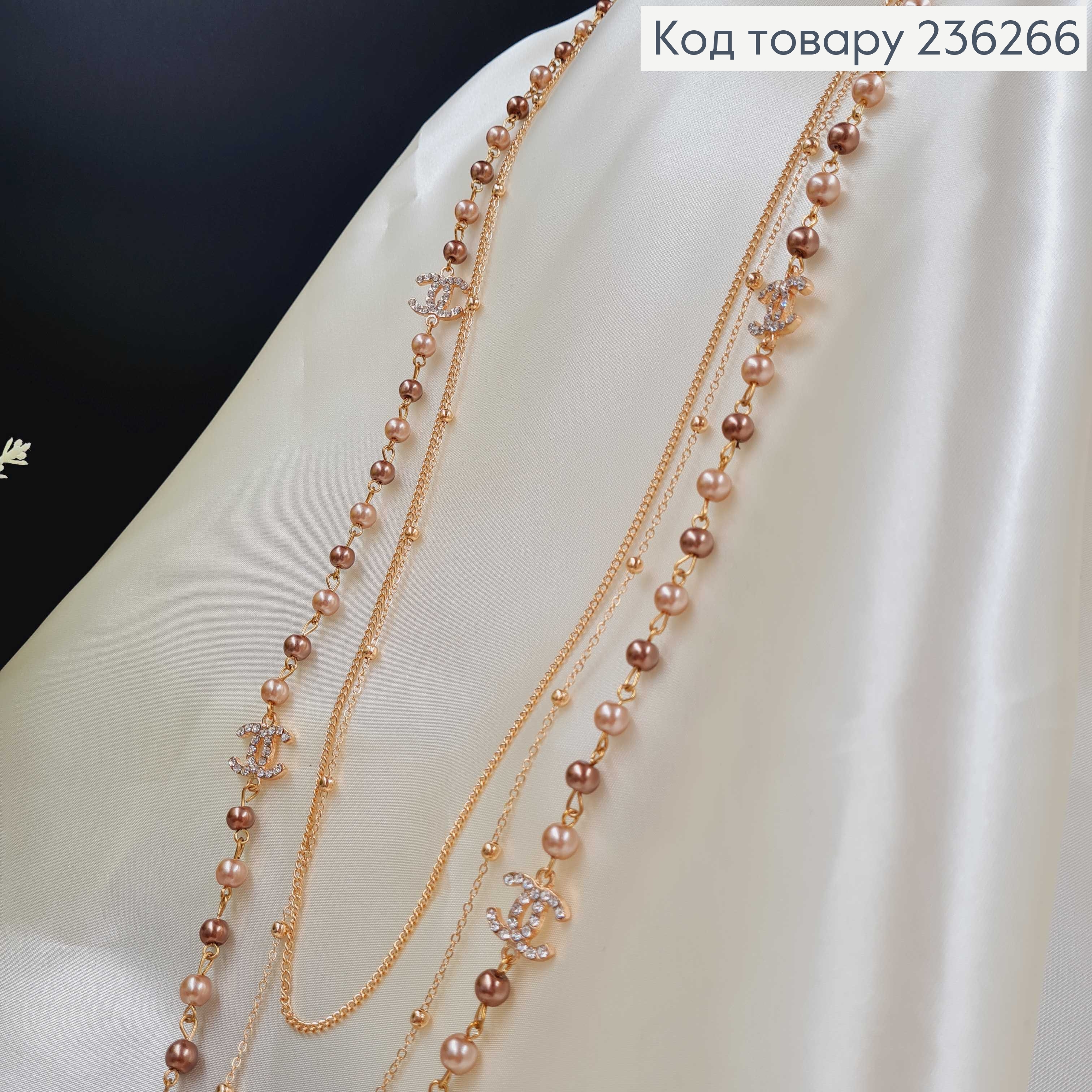 Біжутерія на шию  Шанель з бусинками (70см) Золото+Пудра   Fashion Jewelry 236266 фото 2