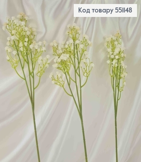 Штучна квітка, 3 гілочки, Лещиці, Білого кольору, на металевому стержні, 55см 551148 фото