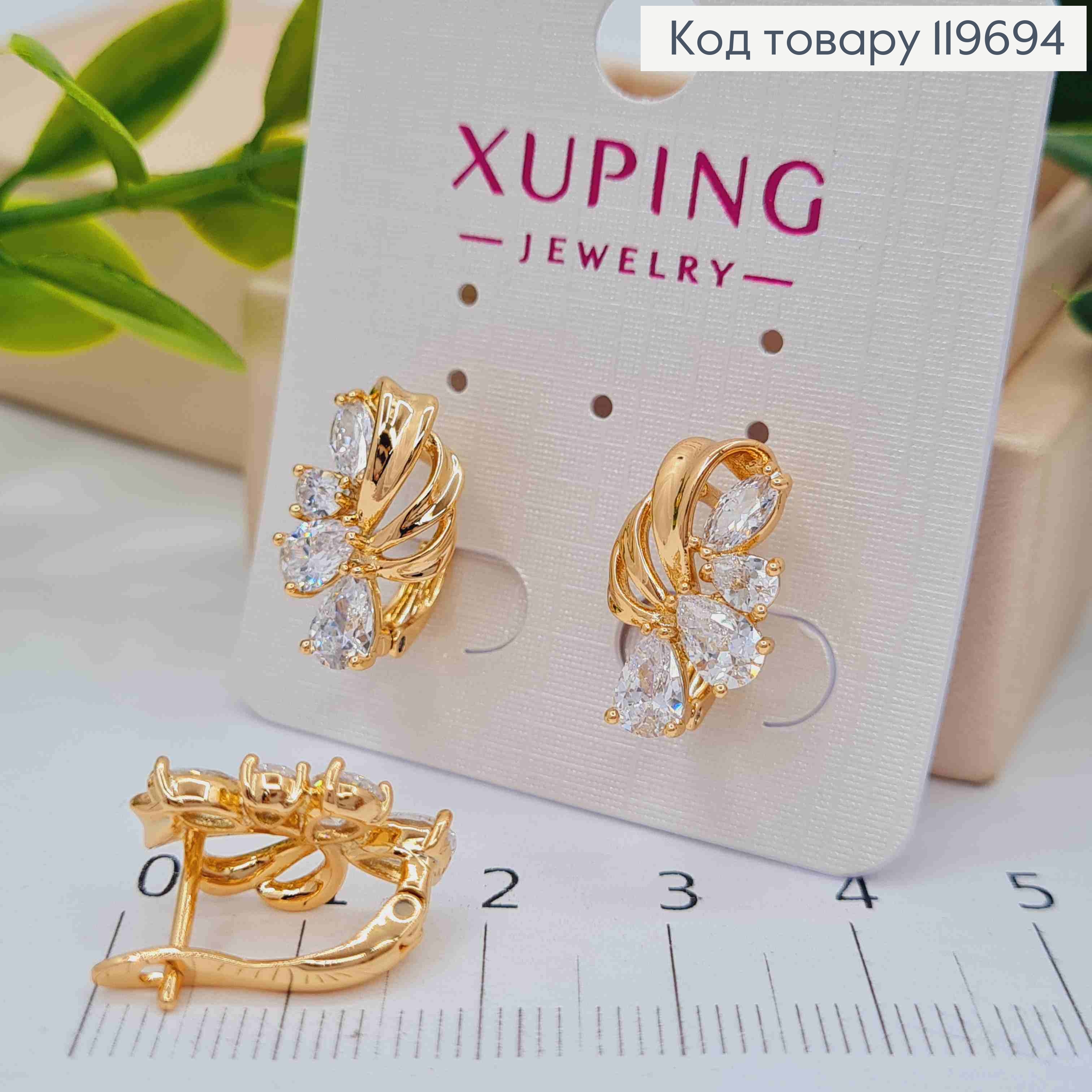 Серьги "Блеск" с Блестящими камешками, дл. 1,7см, англ. застежка, Xuping 18К 119694 фото 2
