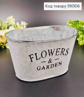 Відерце-кашпо, овальної форми, метал, білого кольору, "Flowers & Garden", висота 9см, Польща 591306 фото