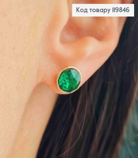 Сережки гвіздки з Смарагдовим каменем Сваровські,  0,9см, XUPING 18K 119846 фото