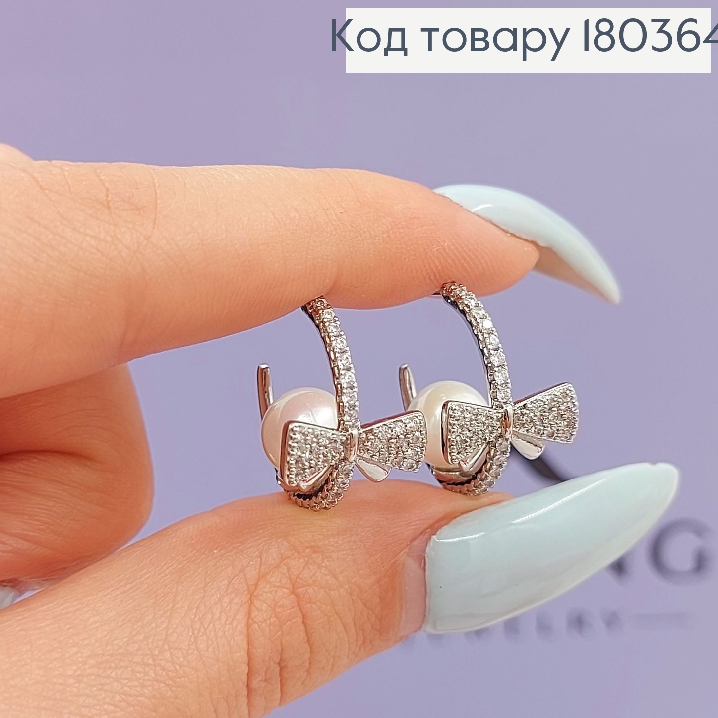 Сережки гвіздки Бантики  з перлинкою та камінцями     Xuping 180364 фото 2