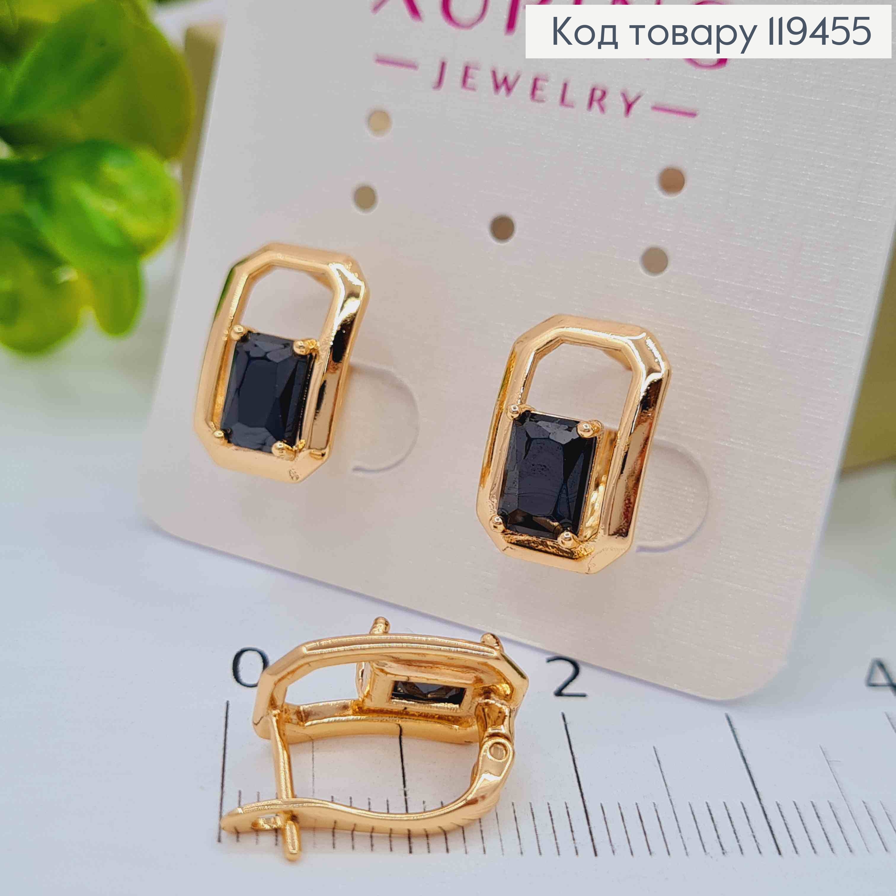 Сережки "Роуз" з Чорним каменем, 1,5см, англійська застібка, Xuping 18К 119455 фото 2