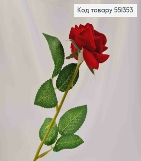 Штучна гілочка Троянда ЧЕРВОНОГО кольору, висотою 53см 551353 фото