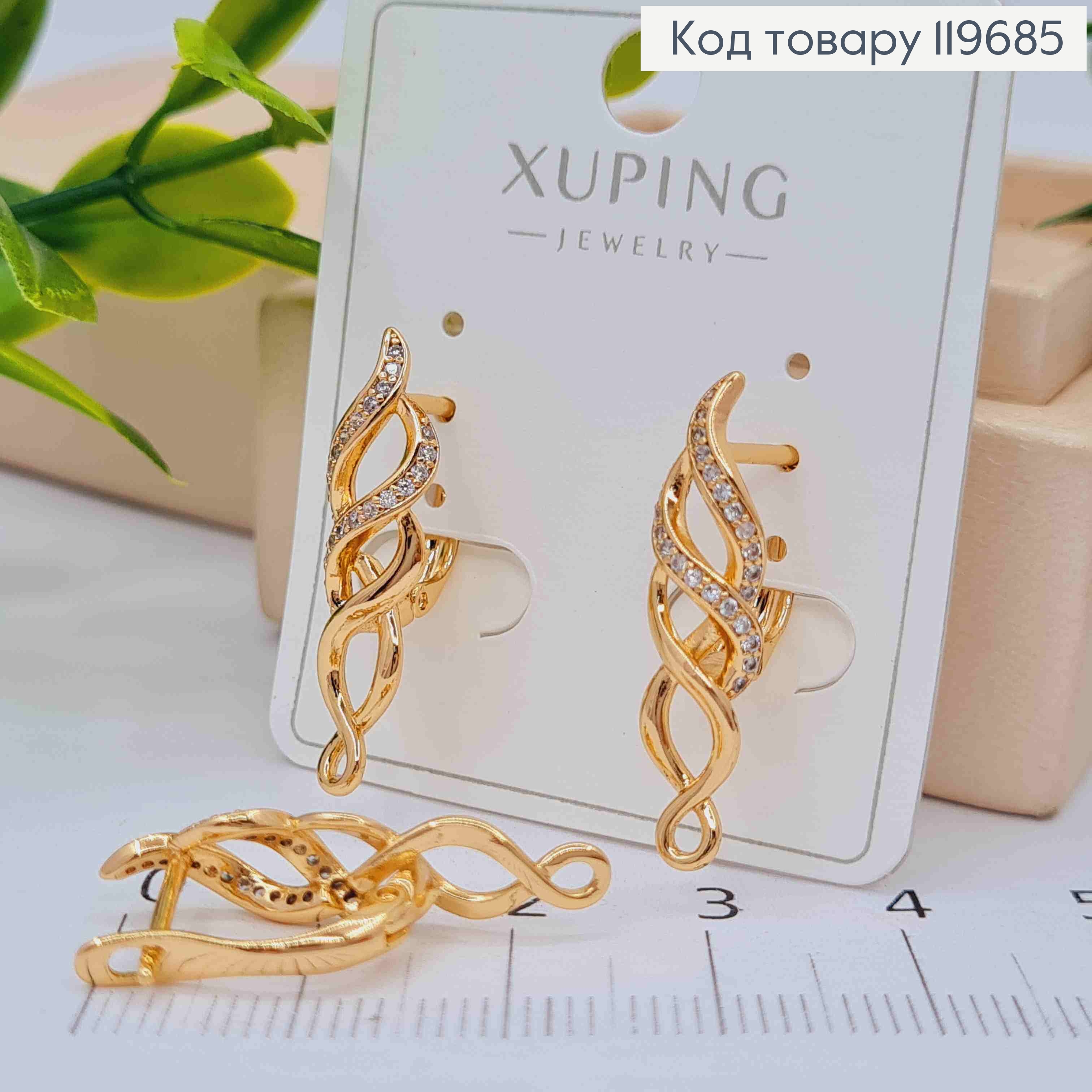 Сережки "Спіраль Життя", довжина 2,6см, англійська застібка, Xuping 18К 119685 фото 2