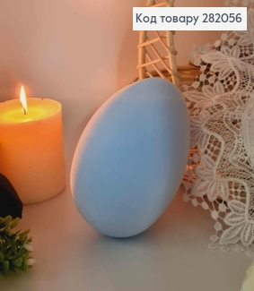 Яйце страусине, Бархат, БЛАКИТНОГО кольору, 15*10см 282056 фото