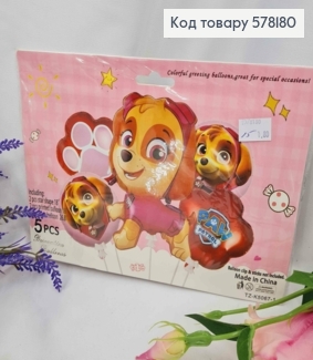 Набір фольгованих куль, "PAW Patrol", Фігурні (2шт), Круглі (2шт), PAW Patrol (1шт/26.8'') 578180 фото