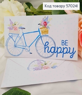 Подарочный конверт "Be happy"  8*16,5см, цена за 1шт, Украина 570721 фото