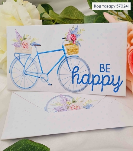 Подарочный конверт "Be happy"  8*16,5см, цена за 1шт, Украина 570721 фото 1