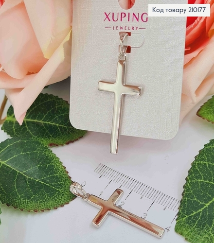 Крестик родованный, 3,5*1,7см, Xuping 210177 фото 1