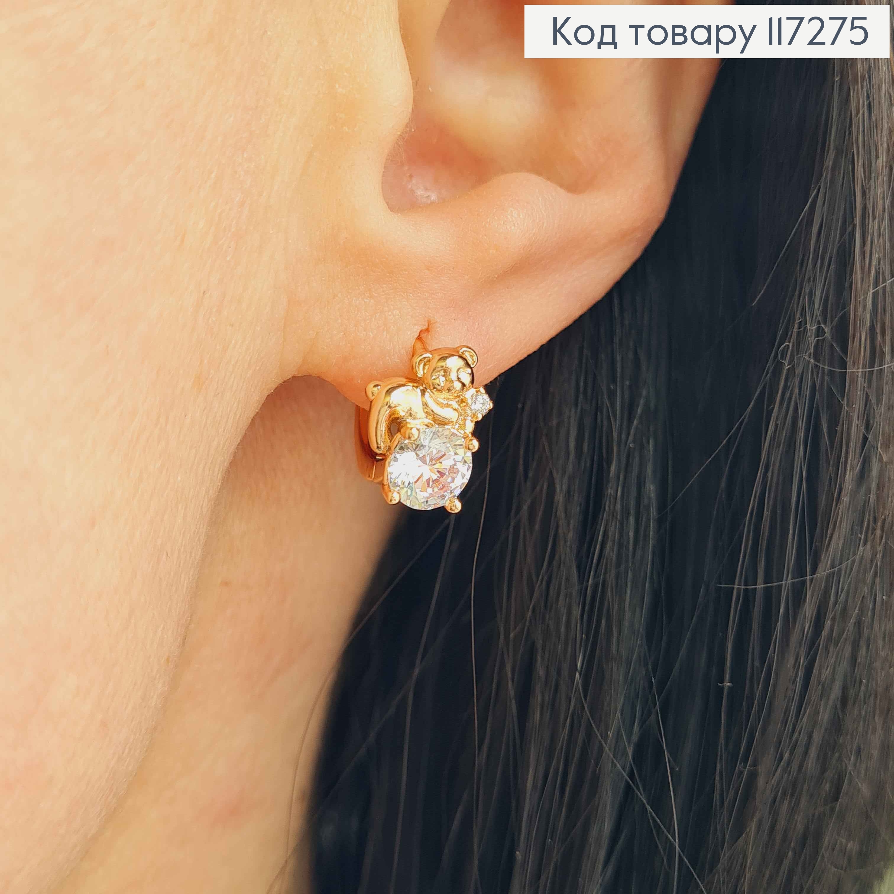 Сережки кільця Ведмежатко з білим камінцем, діаметр 1,3см,  XUPING 18K 117275 фото 2