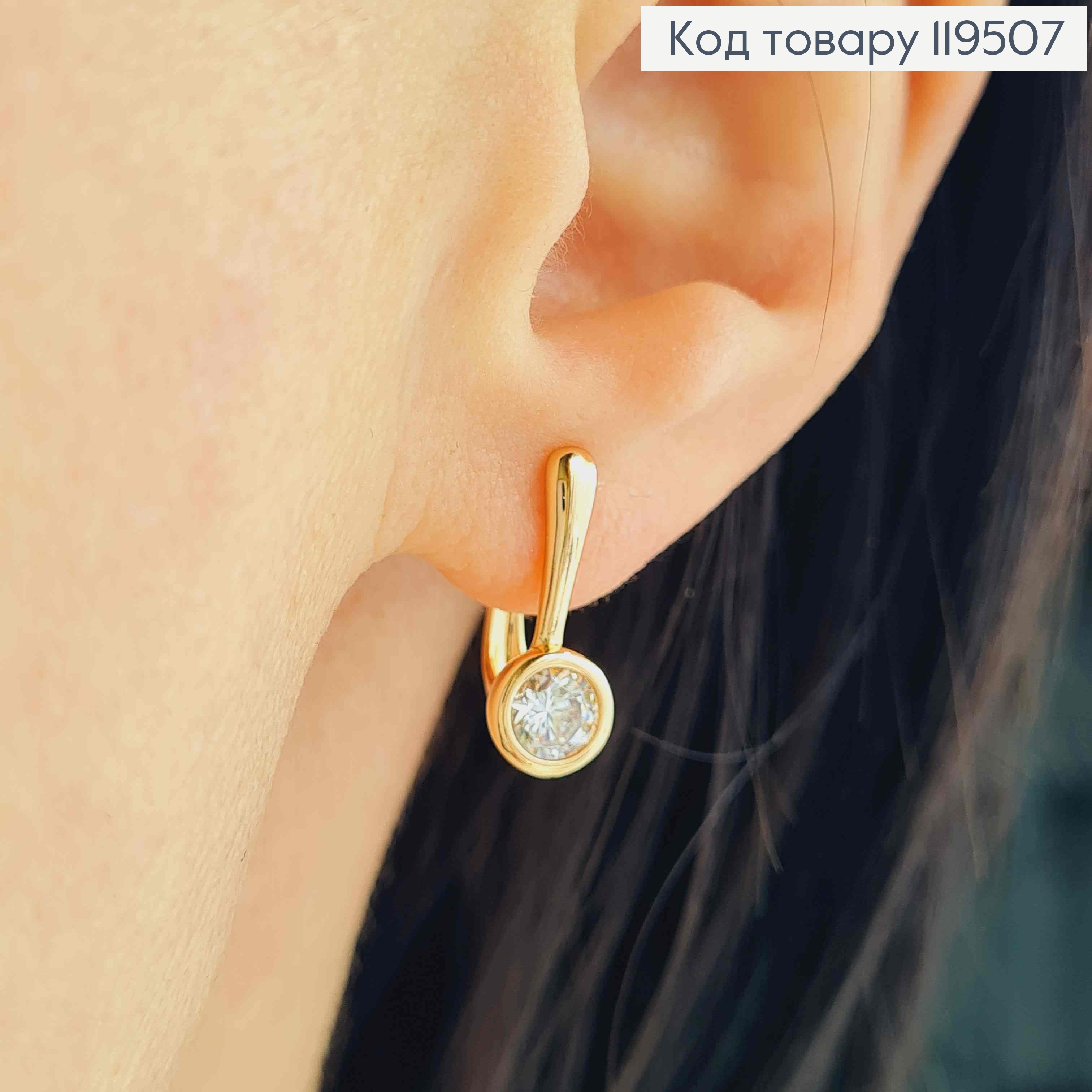 Сережки з Блискучим каменем, 1,6см, англійська застібка, Xuping 18K 119507 фото 2