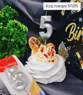 Свічка в торт цифра "5", Срібло 3Д , 4,5+6см 571215 фото