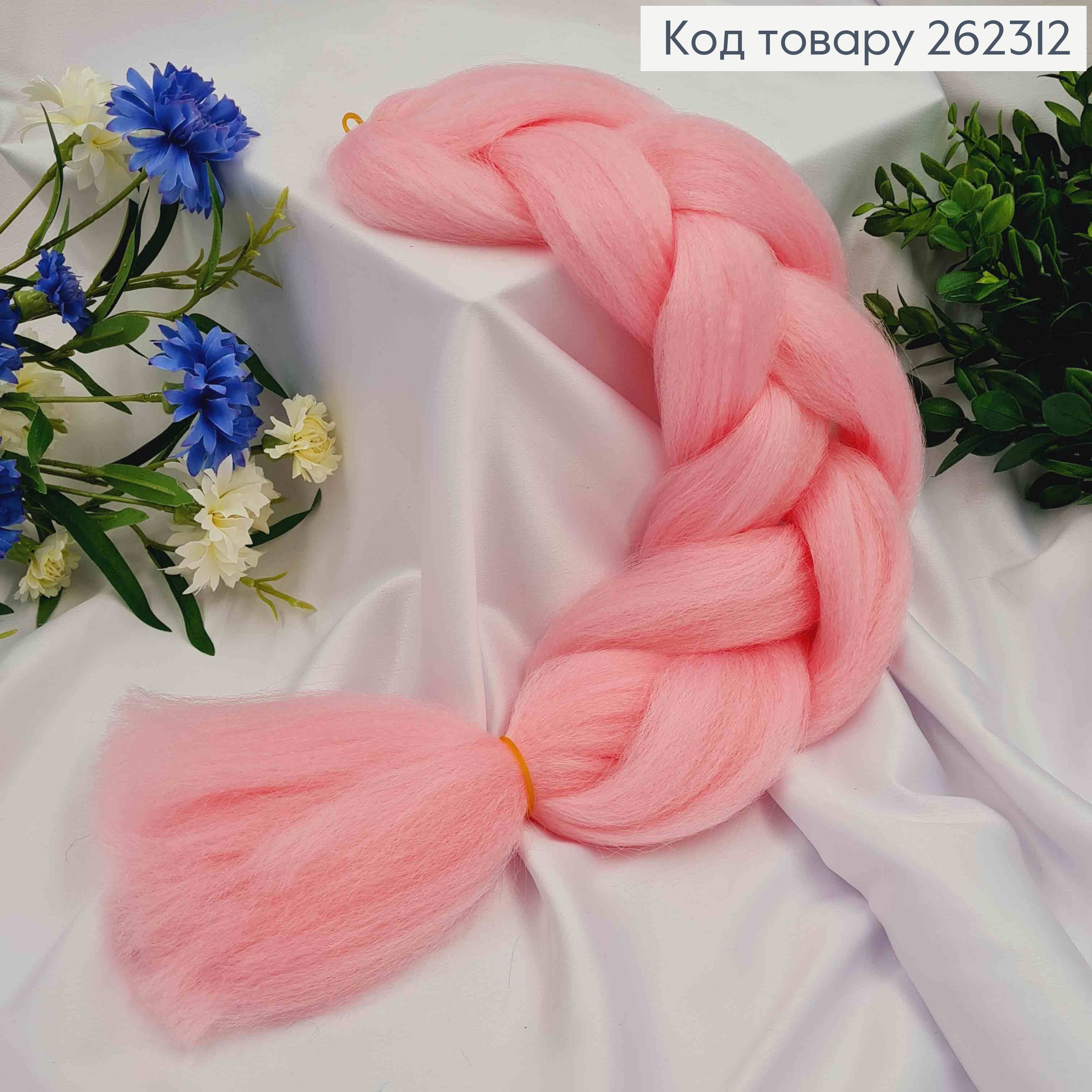 Канекалон Розовый, косичка 59 см для вплетания в волосы. 262312 фото 2