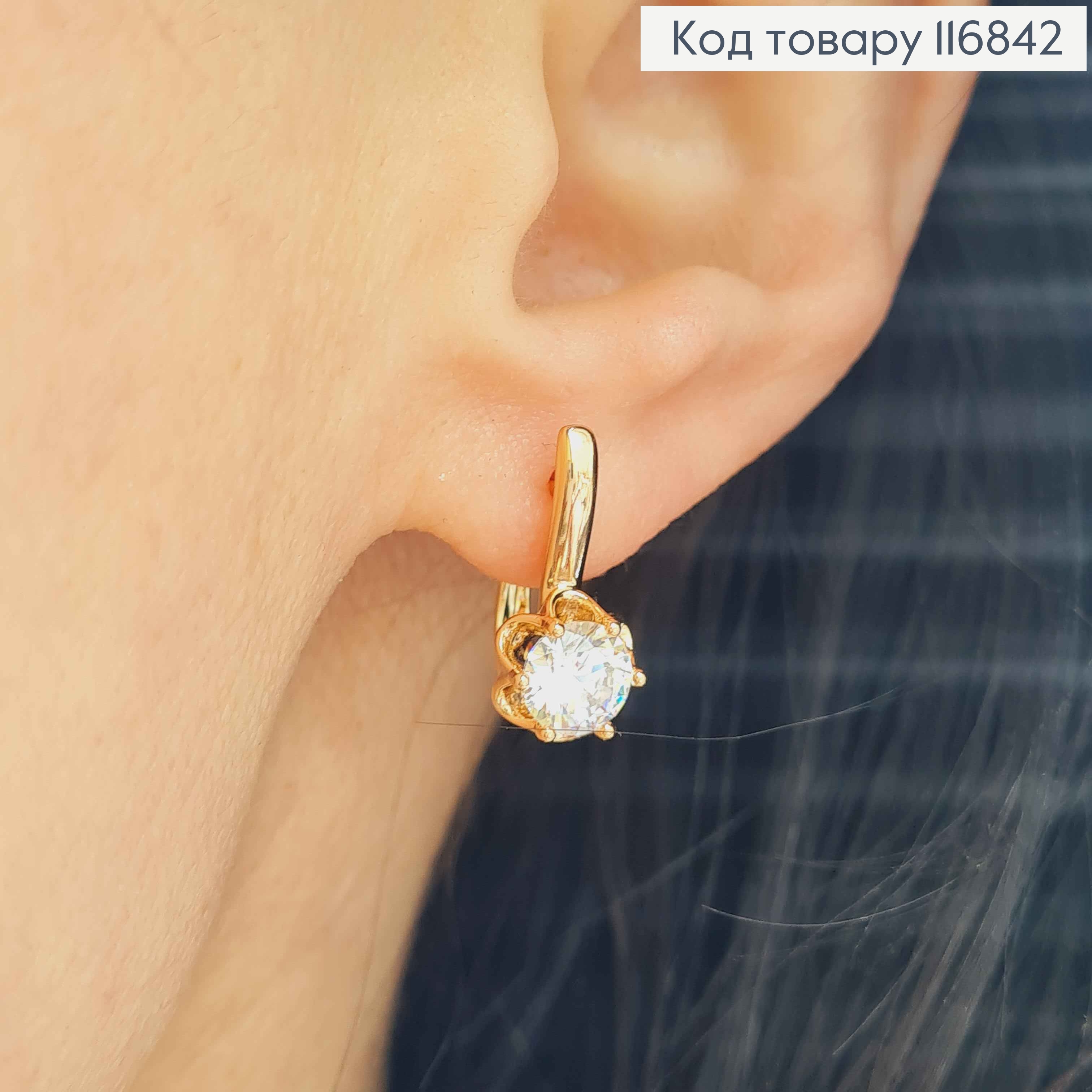 Сережки з камінчиком на квіточці, 1,6см, англ. заст. Xuping 18K 116842 фото 2