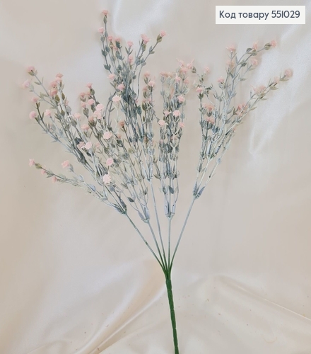 Штучна квітка гіпсофіл світло рожевий пластик з 5 гілочок 38 см 551029 фото 1