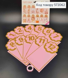 Гірлянда паперова, Рожева рамочка для фото з цифрами золотого кольору 572062 фото