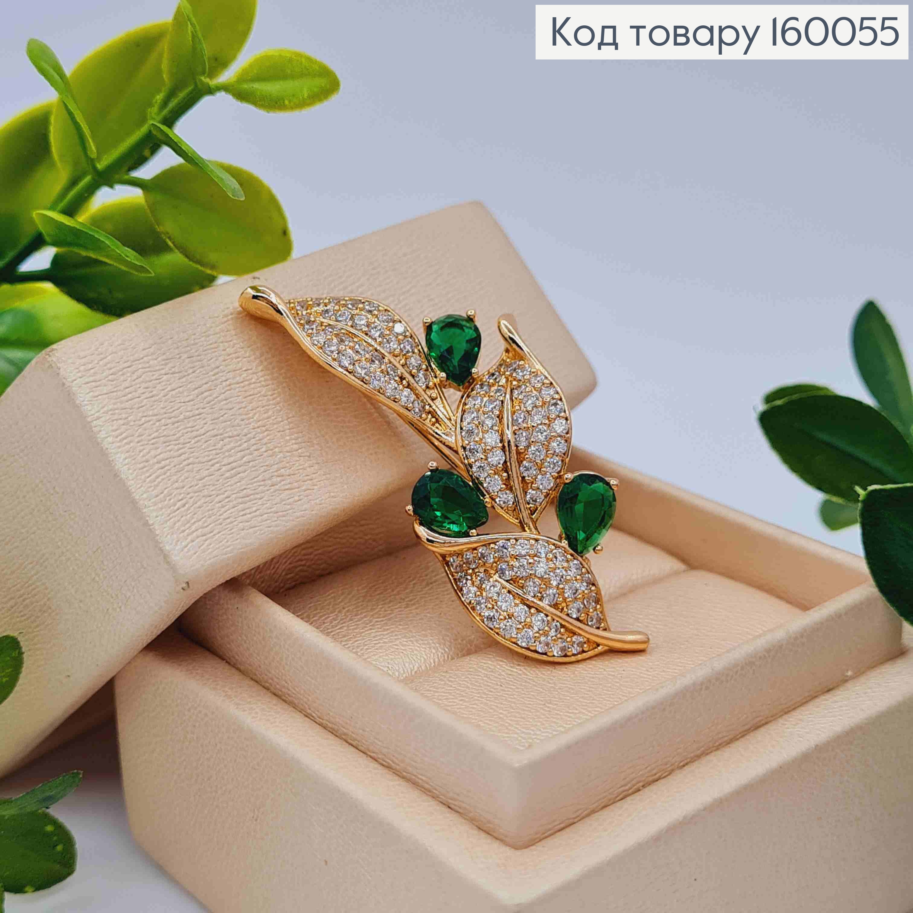 Брошь "Листочки" с Блестящими и Зелеными камешками, 4,6см, Xuping 18к 160055 фото 2