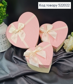 Набор коробок "Сердце" с Розовой крышкой и Белым бантом 3шт. (14х16х6см, 17х18х7см, 20х21х9см) 512126 фото