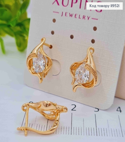 Сережки "Космічна Краплинка" з Блискучим каменем, 1,8см, англійська застібка, Xuping 18K 119521 фото 2