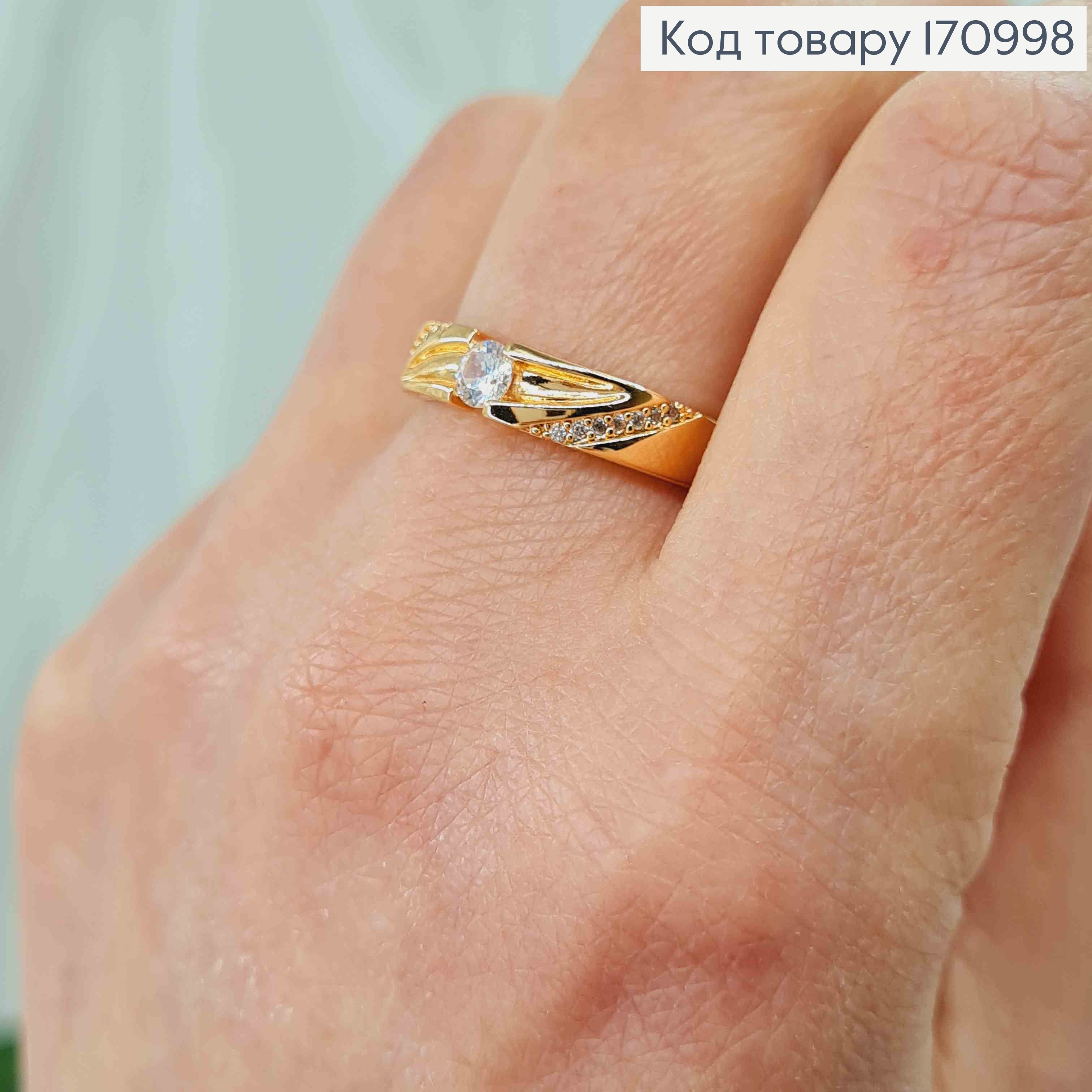 Кольцо "Ривьера" с камнями и резьбой, Xuping 18К 170998 фото 2