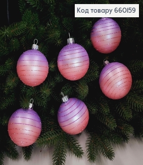 Набор шаров 60 мм омбре нить, лаванда+розовый. 6шт/уп, Украина 660159 фото