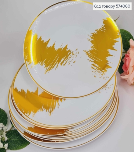 Набор пластиковых тарелок, Белых с золотистыми потертостями, диаметр 18,5см, 10шт/наб 574060 фото 1