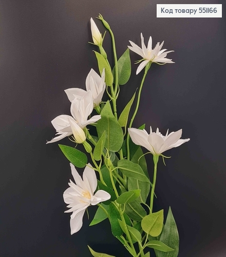 Искусственный цветок Клематиса, БЕЛАЯ, 5 цветков + 2 бутона, на металлическом стержне, 83см 551166 фото 1