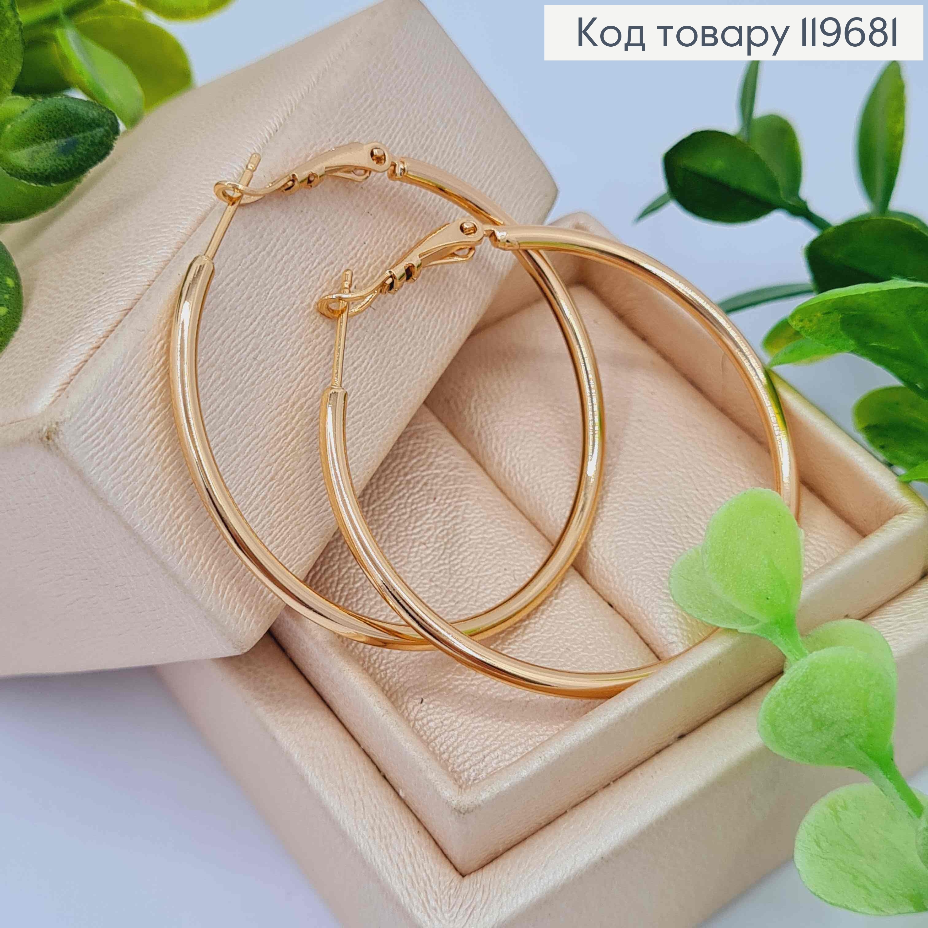 Сережки кільця Класичні,  діаметр 4см, італійська застібка, Xuping 18К 119681 фото 2