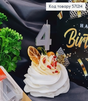 Свічка в торт цифра "4", Срібло 3Д , 4,5+6см 571214 фото