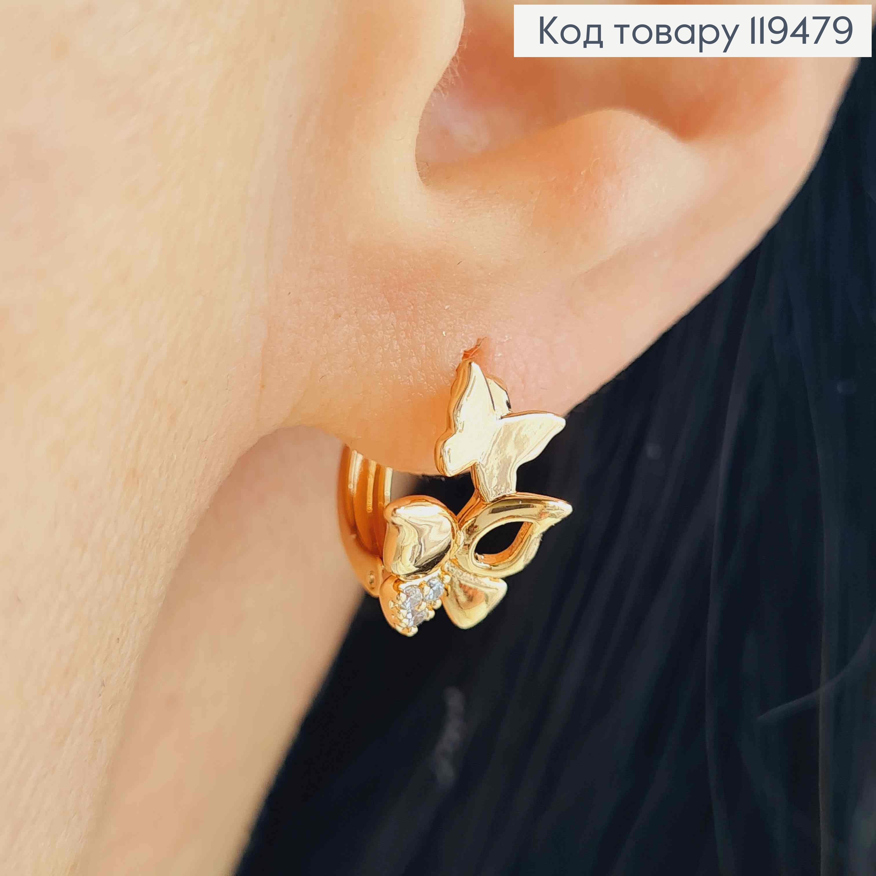 Сережки кільця "Метелики" з Блискучими камінцями, 1,2см, Xuping 18К 119479 фото 2