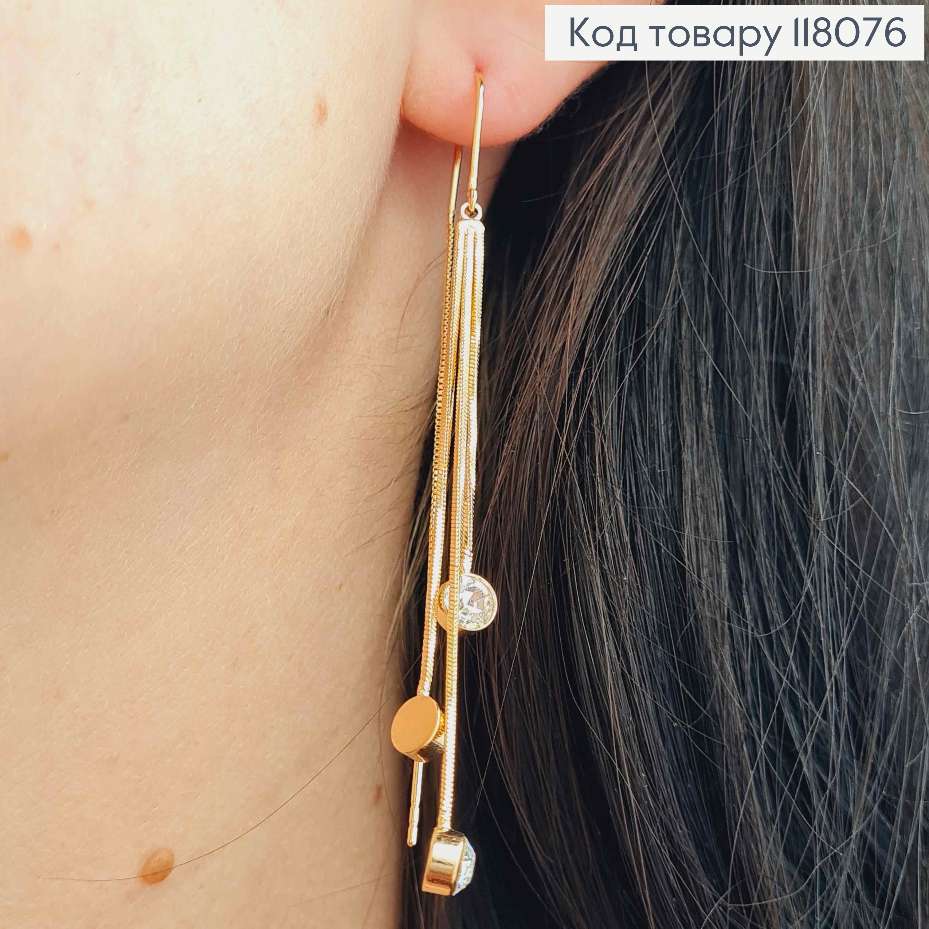 Сережки гвоздики-протяжки Камінці на ланцюжках, 7,5см, Xuping 18K 118076 фото 2