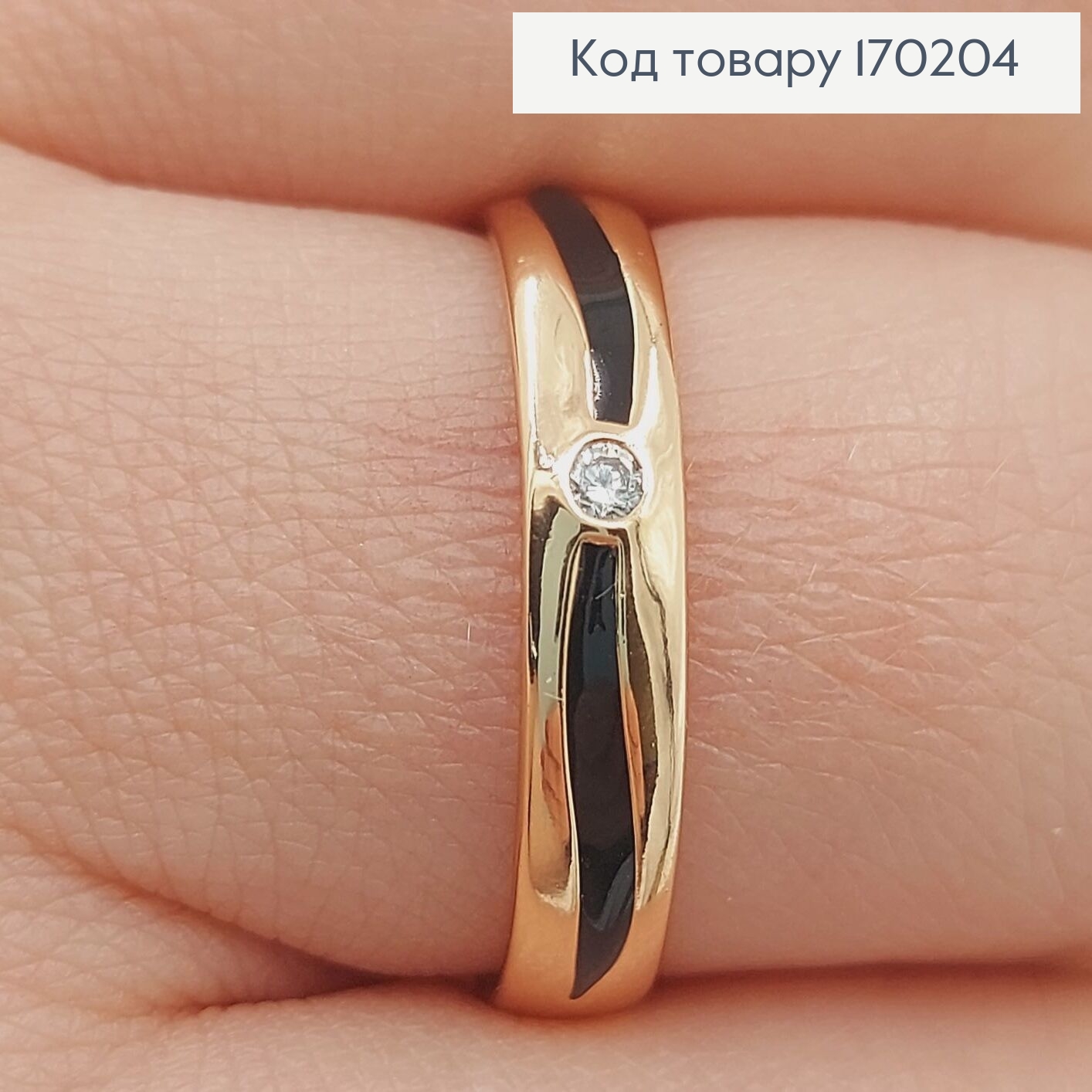 Перстень з камнем  та чорною вставкою   18К  Xuping 170649 фото 2