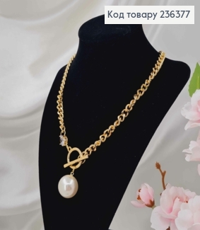 Біжутерія на шию ланцюжок з Великою Перлиною, 46см, золотого кольору, Fashion Jewelry 236377 фото