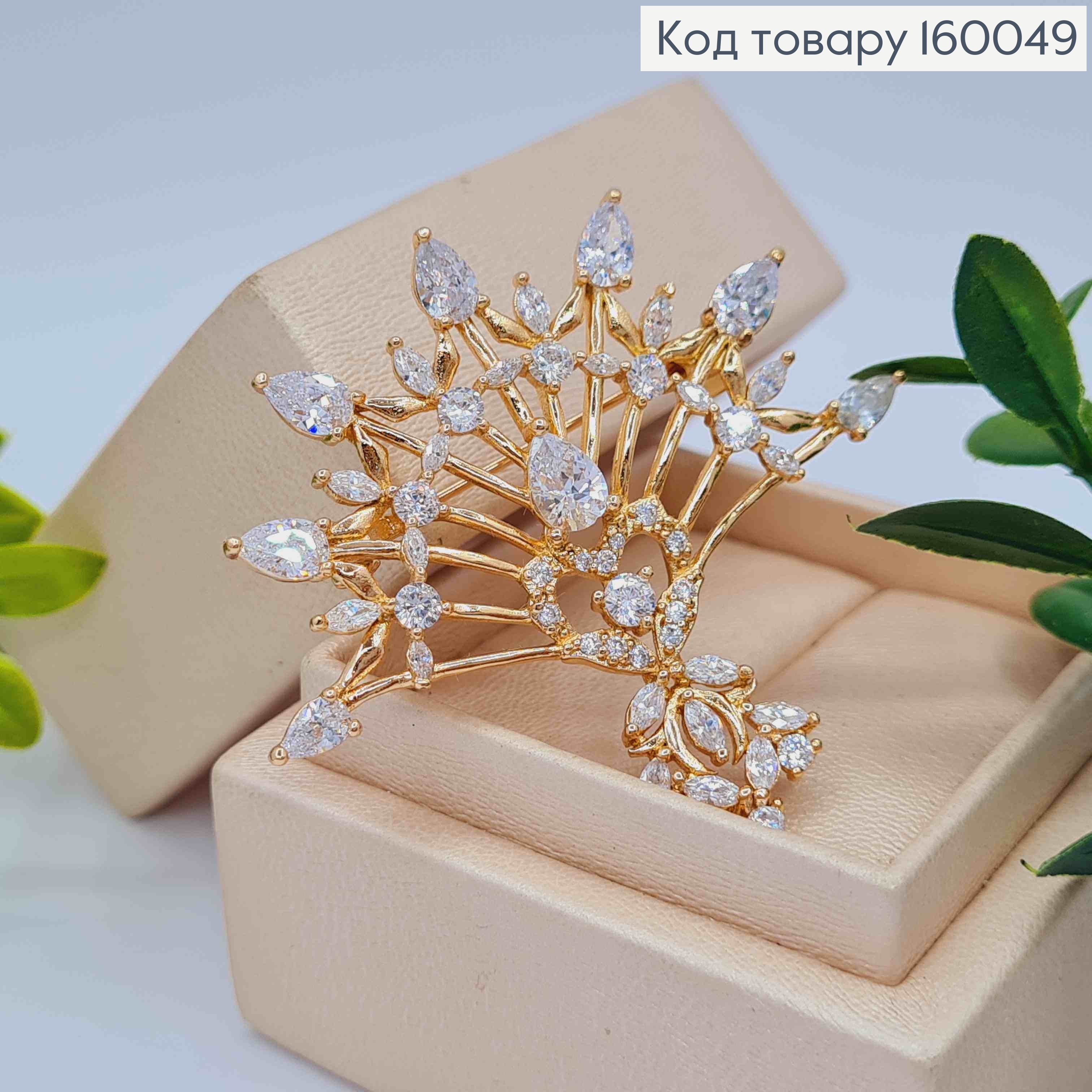 Брошь "Ажурное Веер" украшена Блестящими камешками, 4,7см, Xuping 18к 160049 фото 2