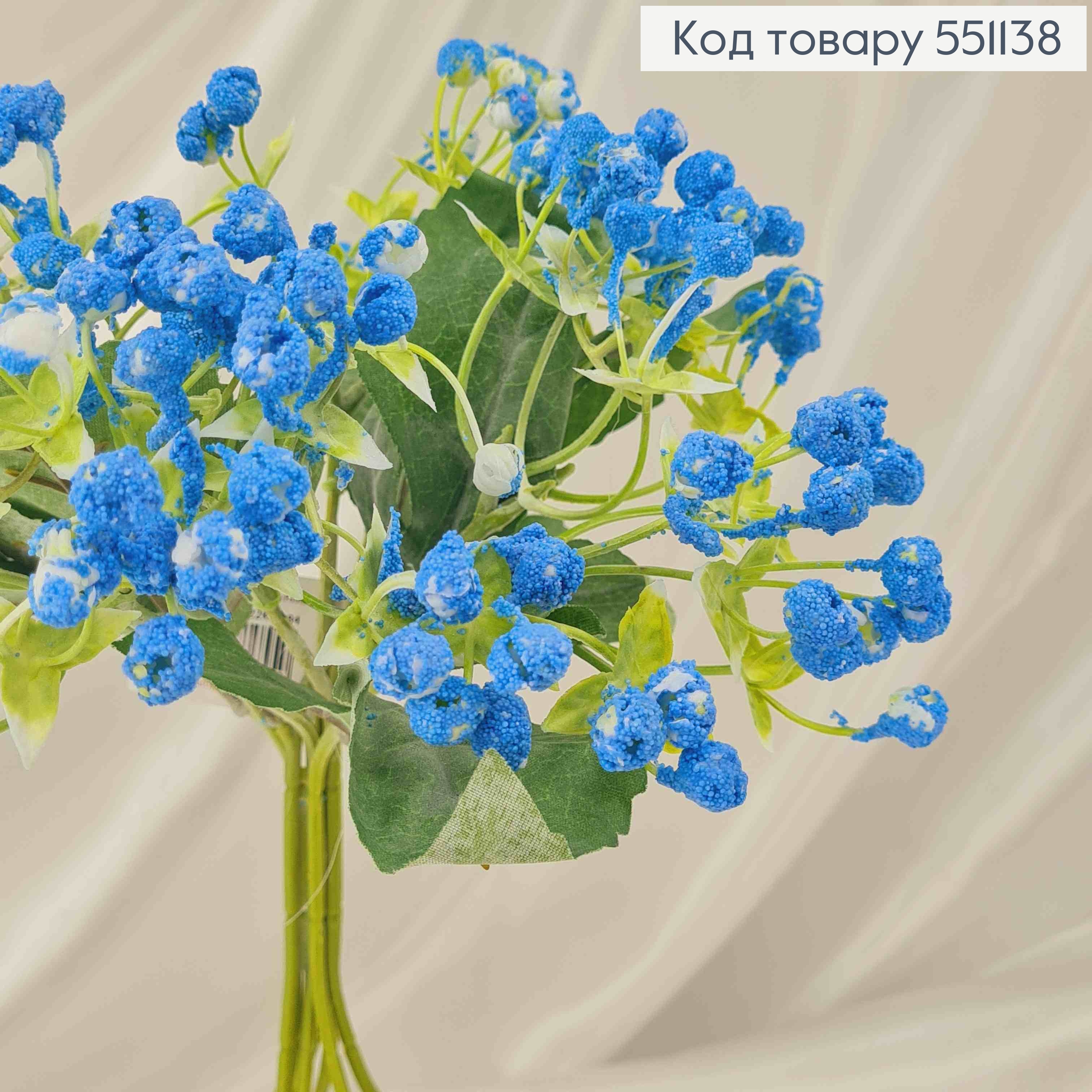 Искусственный цветок, 7 веточек, Цмин, Синего цвета, на металлическом стержне, 30см 551138 фото 2