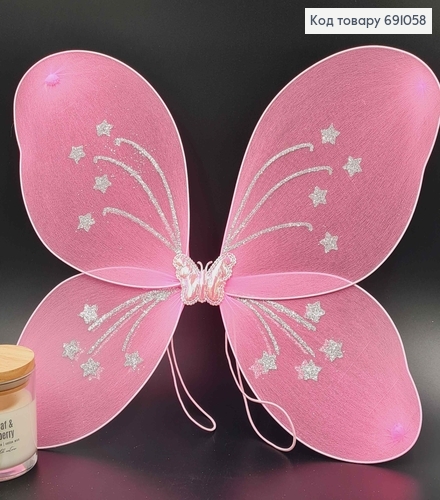 Крылья бабочки, Розового цвета, с блеском, 47см 691058 фото 1