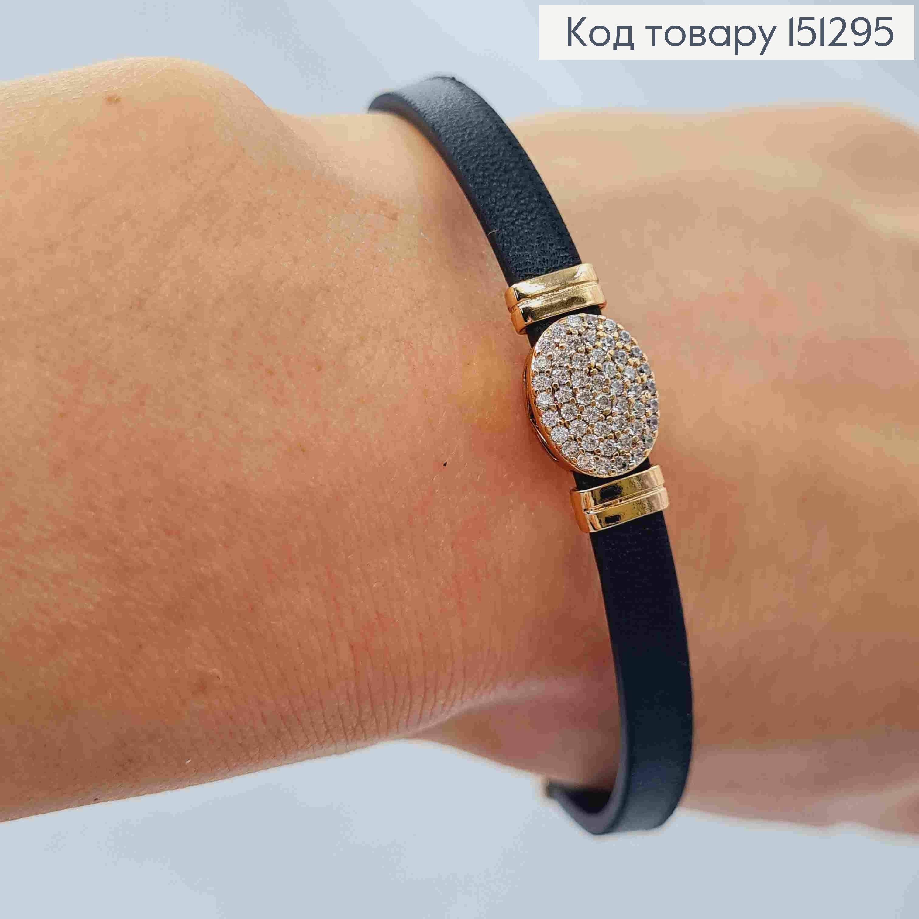 Браслет екошкіра з Овальною брошкою в Блискучих камінцях, довжина 17+3см, Xuping 18K 151295 фото 2