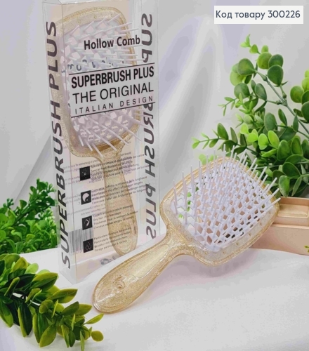 Щетка для волос Прозрачная с Золотыми блестками + с Молочным, "HollowComb" Superbrush Plus, 20,5*8см 300226 фото 1