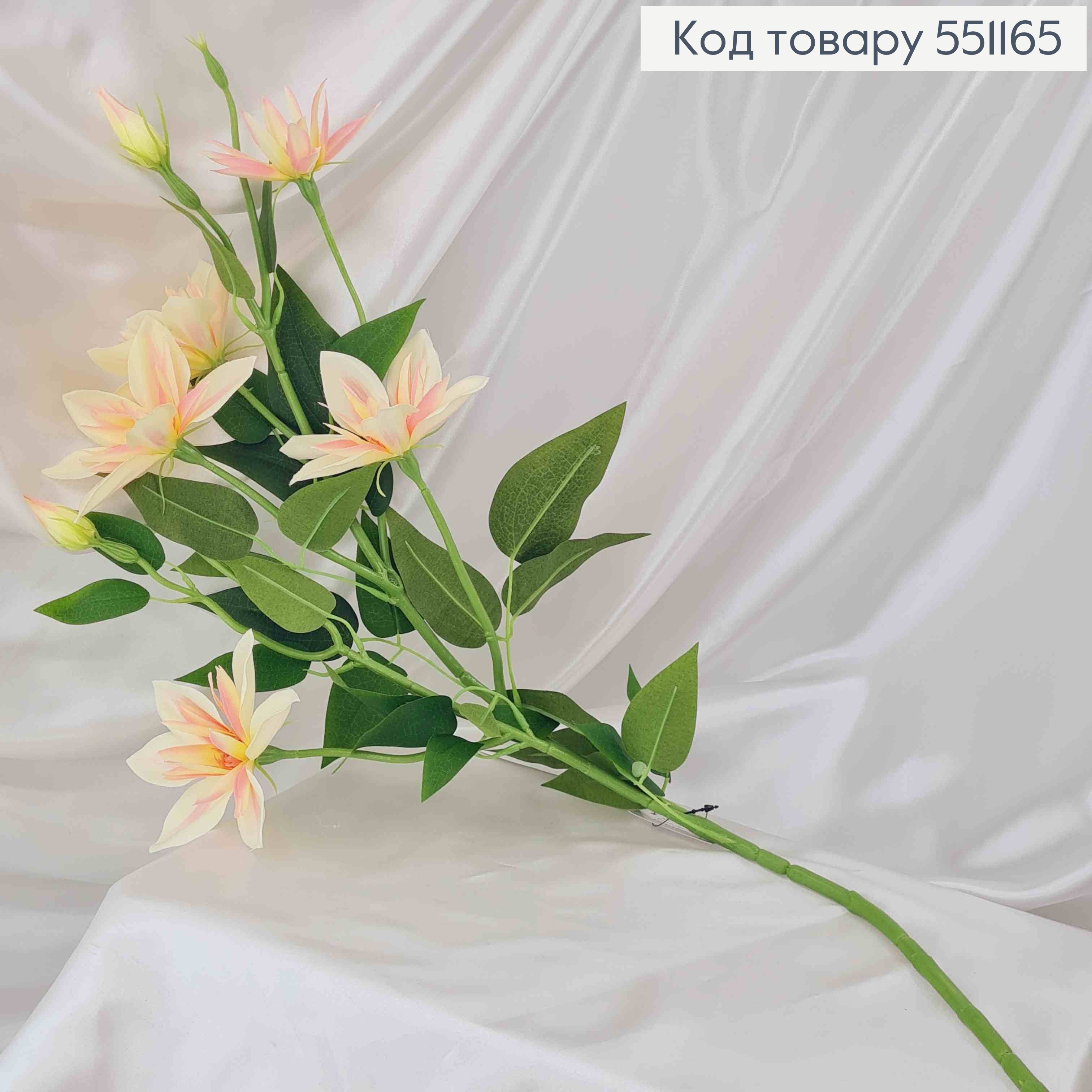 Штучна квітка Клематіса, БІЛО-РОЖЕВА, 5 квіток + 2 бутони, на металевому стержні, 83см 551165 фото 2