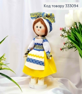 Лялька Дівчинка, "Україночка" в Жовтій сукні вишиванці (27см), ручна робота, Україна 333094 фото