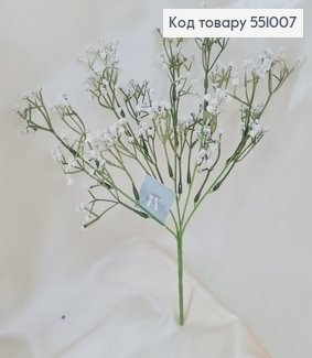 Штучна квітка біла   пластик з 5 гілочок 32 см 551007 фото