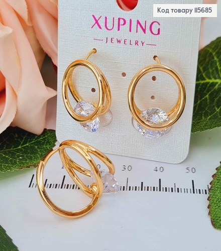 Серьги кольца 1,7см, "Три колечка" с большим камешком, Xuping 18K 115685 фото 1