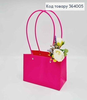 Флористическая сумочка матовая МАЛИНОВА, для цветов и подарков, с пластиковыми ручками 22*13*9см 364005 фото