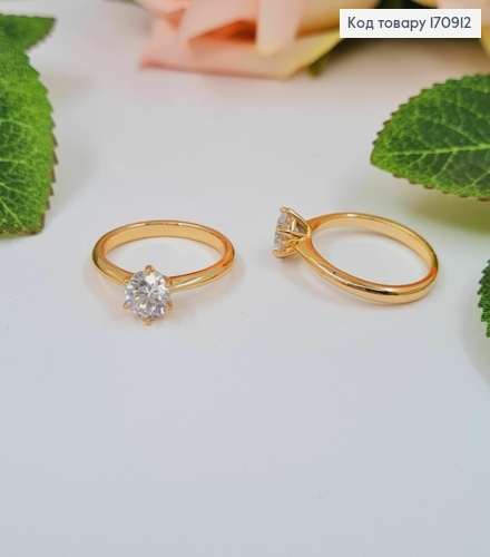 Перстень з розкішним камінцем, Xuping 18K 170912 фото 1