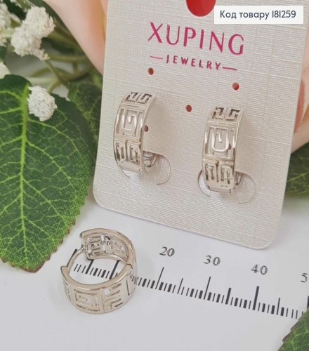 Серьги кольца родованные, "Версаче" 1,5см, Xuping 181259 фото 1