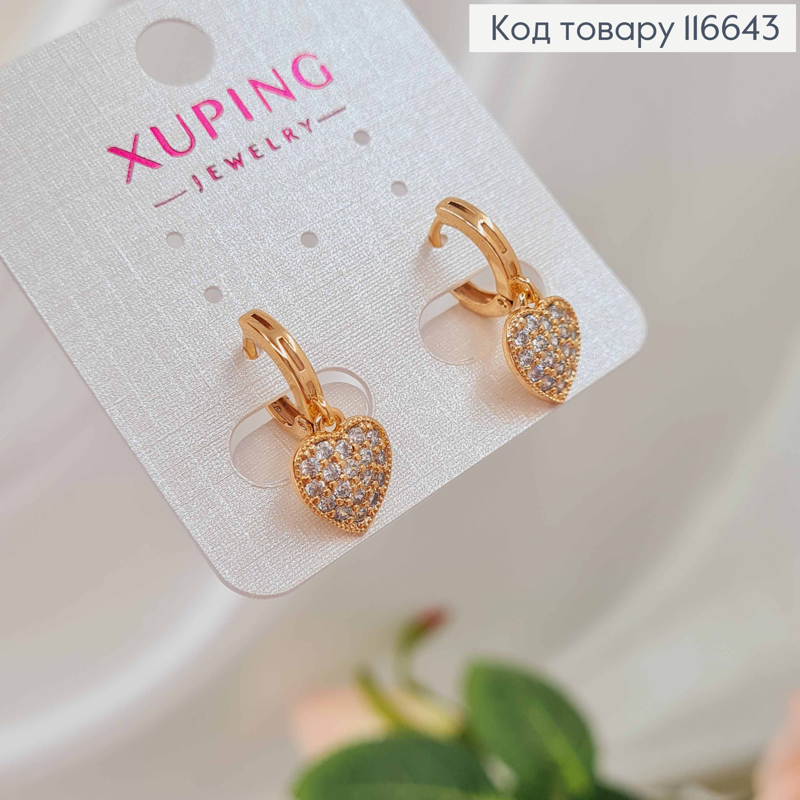 Сережки кільця 1см, підвіски сердечка в камінцях 0,9см, Xuping 18K  116643 фото 2