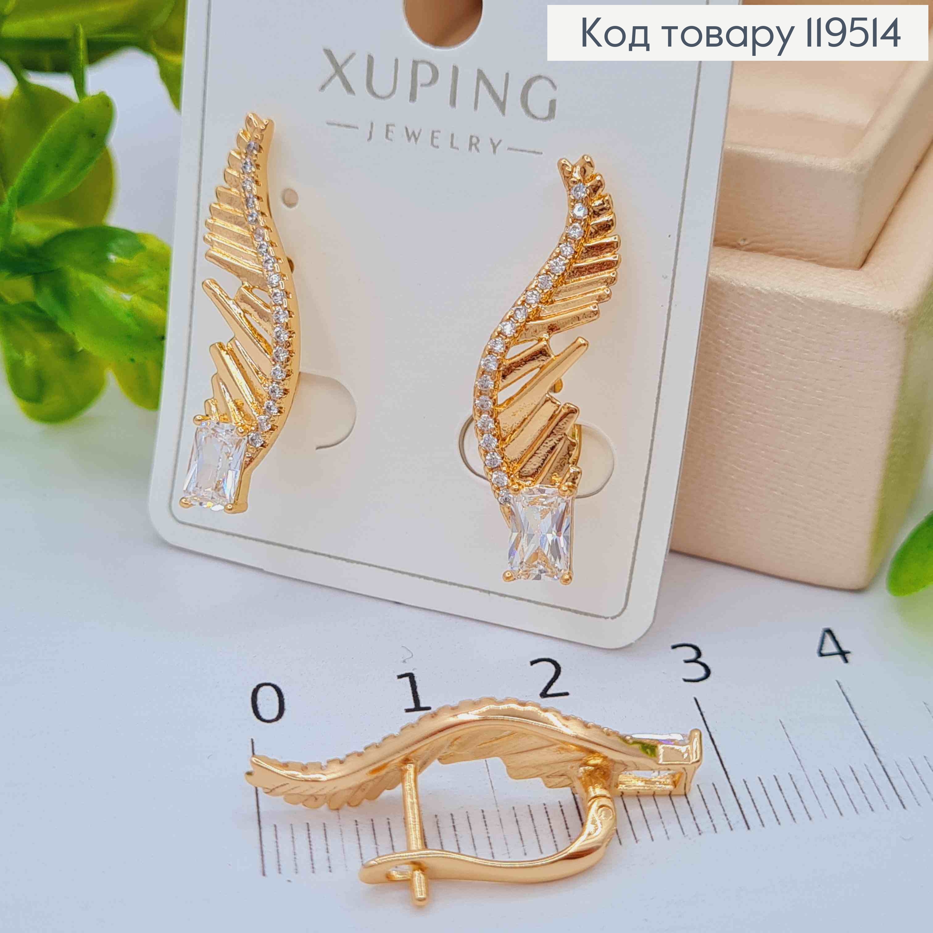 Сережки "Вогники" з Блискучим каменем, 2,8см, англійська застібка, Xuping 18K 119514 фото 2